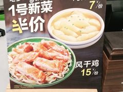 -老乡鸡(寿县三中店)