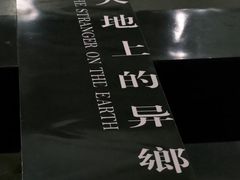 -先锋书店(五台山总店)