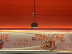 -炭舍干锅(华发商都店)