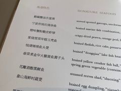 -宁波柏悦酒店·钱湖渔港