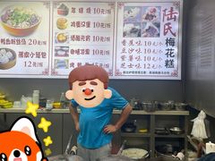 -陆氏梅花糕(老门东店)