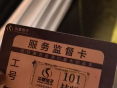 -华夏良子·足道SPA艾灸(金皇大厦店)