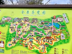 -济南野生动物世界