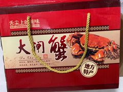 -七的湖·晚芳亭·阳澄湖农家菜·大闸蟹(莲花岛店)