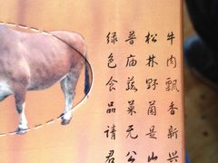 -陈记牛肉馆(尚文书店店)