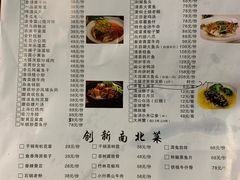 -淮扬楼(文港路店)