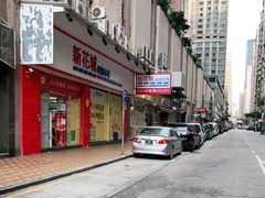 -新苗超市(花城店)