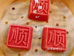 -金时代顺风大酒店(静安大融城店)