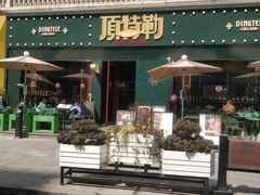 -云南路美食街