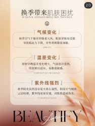 -东方美美容SPA会所