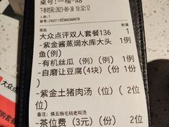 -秋色客家菜(流塘店)