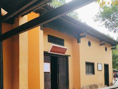 -毛泽东同志旧居