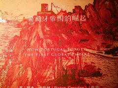 -上海市静安区图书馆(新闸路馆)