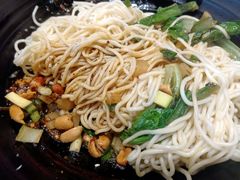 -好這口重庆小面(总店)