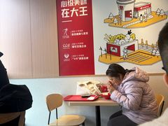 -永和大王(春日上新·白广店)