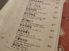 -点点心点心专门店(旺角店)