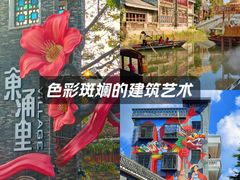 -东涌水乡风情街