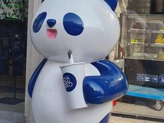 -茶百道(盱眙国贸店)