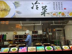 -咸亨酒店•非遗绍兴菜•中华老字号(堂吃餐厅)