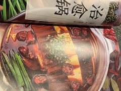 -湊湊火锅·茶憩(和平大悦城店)