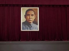 -南京中国近代史遗址博物馆(南京总统府)