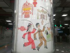 -平安里(地铁站)