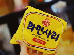 -朴鲸家正宗韩国料理(福田店)