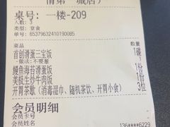 -食大利香港茶餐厅(南亚风情第一城店)