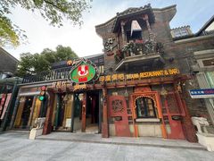 -甘尼仕印度餐厅爵士酒吧(阳春巷店)