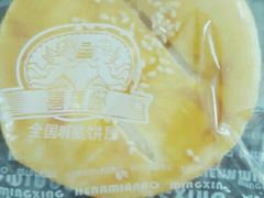 -喜莲娜动物奶油生日蛋糕(白云店)