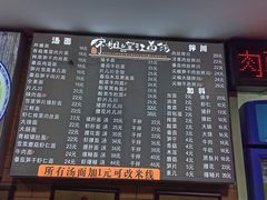 -望江面馆(杭州智汇中心店)