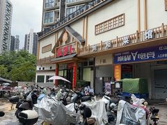 -笨罗卜浏阳菜馆(龙华鹏润达店)