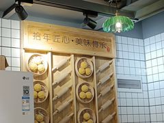 -粤式轩广东茶餐厅(草市街店)