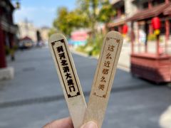 -大境门景区