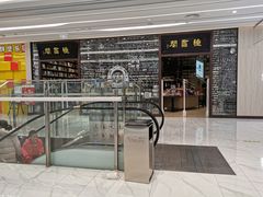 -钟书阁(群光广场店)