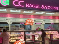 -CC BAGEL&SCONE 贝果与司康(南开大悦城店)
