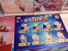 -DQ·蛋糕·冰淇淋(民勇嘉泰店)