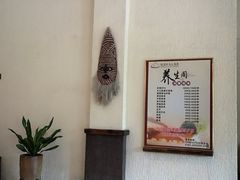 -森波拉火山温泉