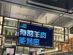 -木屋烧烤(创意园店)
