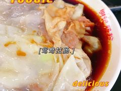 -西关明记肠粉(荔枝湾店)