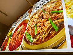 -梨花牛肉汤饭(仁恒伊势丹店)