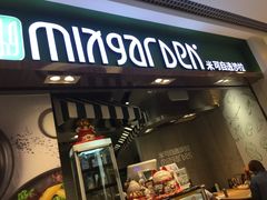 -银座mall(东直门店)