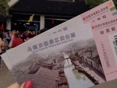 -乌镇东栅景区