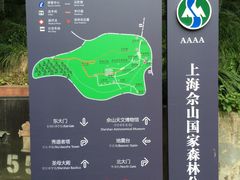 -上海佘山国家森林公园西佘山园