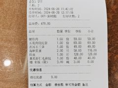 -良友·海鲜青岛菜·海肠捞饭(五四广场店)