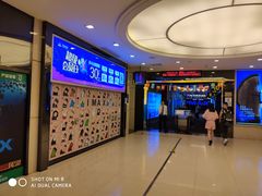 -万达影城(仓山万达广场激光IMAX店)