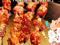 -那时新疆·若羌(经纬汇店)