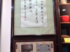 -爆肚冯(廊房二条店)
