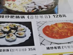 -屋里家延边朝鲜族冷面(南园店)
