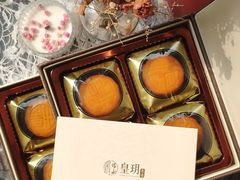 -皇玥(尖沙咀店)